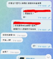 信任是雙向奔赴的❤️