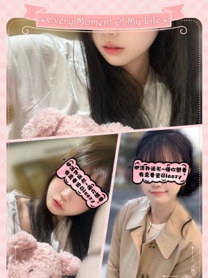 💎小汐：150/44/B/21歲