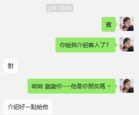 剛上班就收穫一個小驚喜哈哈~  🥰#是信任才會推薦朋友呀🥰