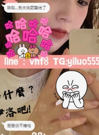 這個妹妹很棒喔！超讚的 #伊洛推薦的很好也~ 服務很不錯！