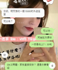 懂得提前預約的客人泰酷啦  #提前預約的好處！！