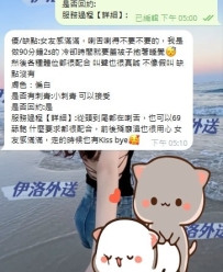 愛喇舌的騷妹妹🤣把你喇得不要不要的