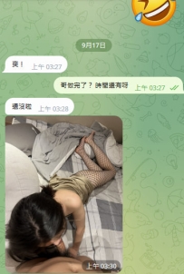 #雙北可約  超讚的妹妹！絲襪誘惑~