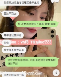 小薰客評~ #學生妹 #雙北可約 比較看感覺的妹妹~ #感覺對了服務好談~