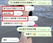 #芷涵客評來啦~ 外表清純無害 骨子裏充滿風騷  #反差感拉滿😍