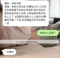 #回衝名單+1  📝寧夏 163.46 .C+ 22