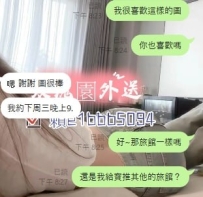 預約 #可愛的學生妹蛋塔~