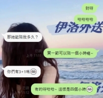 嘿嘿~感謝生客大3+1捧場💋