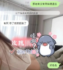 性感小雨真的太棒棒啦~ 會自己帶絲襪赴約唷  #絲襪控的一定要約上~