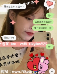 #無照妹  #老點超多 小佳身材：160/47/F #雙北約