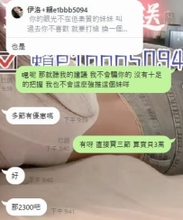 生客第一次配合 擔心很正常~  但給伊洛一次機會表現❤️ 保你心滿意足的回家  @yiluo5555