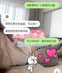 朋友是個爽快的人🥰 #還是謝謝生客大大支持🥰