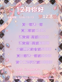 💓蘿拉 158/45/B/20歲 #台中可約  #學妹系列
