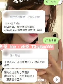 你一句謝謝你這麼耐心 讓我幹勁滿滿 我還可以再忙一點 #快都來找我預約