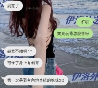 外貌美中帶艷~